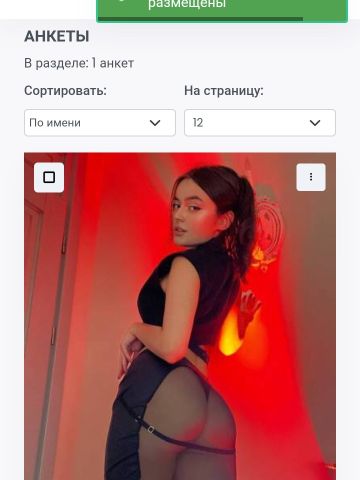 София